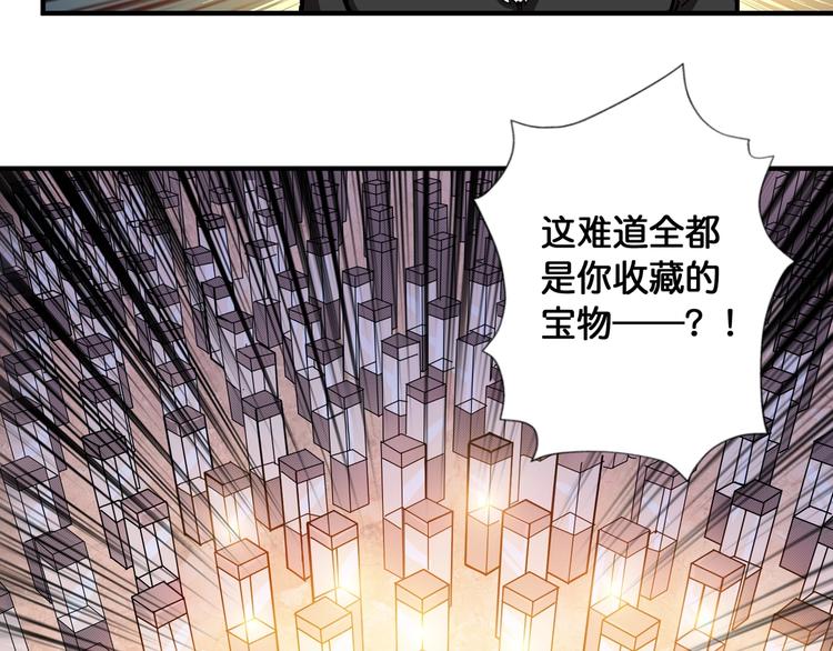 第93话 有钱就完事了64