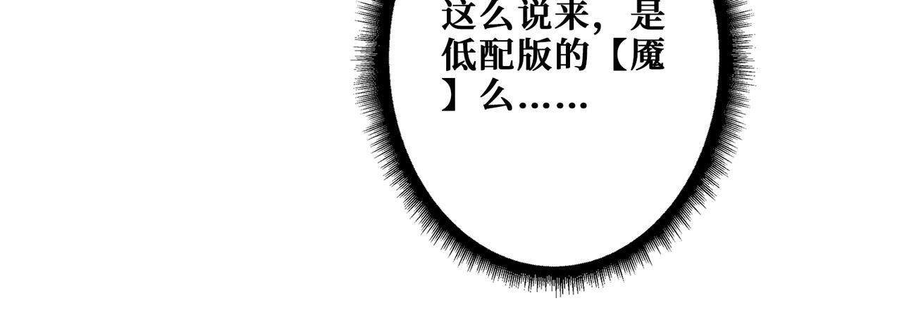 第363话 瑶池来客83