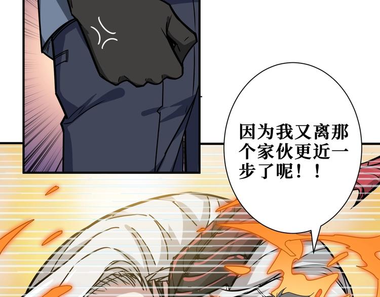 第187话 你在第几层13