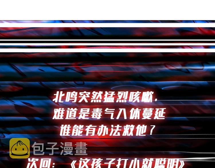 第245话 请尽情使用我吧！121