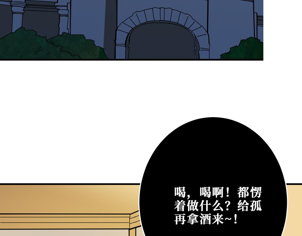 第334话 百鬼夜行114
