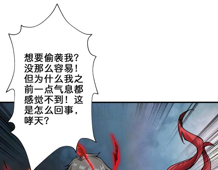 第44话 三头恶犬16