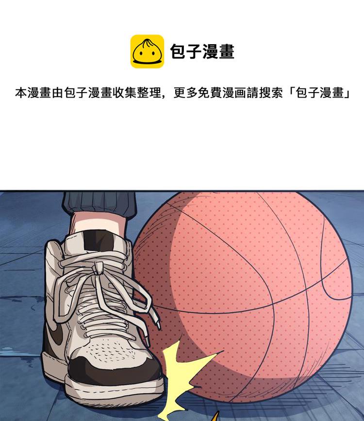 第1话 断肢的少年57