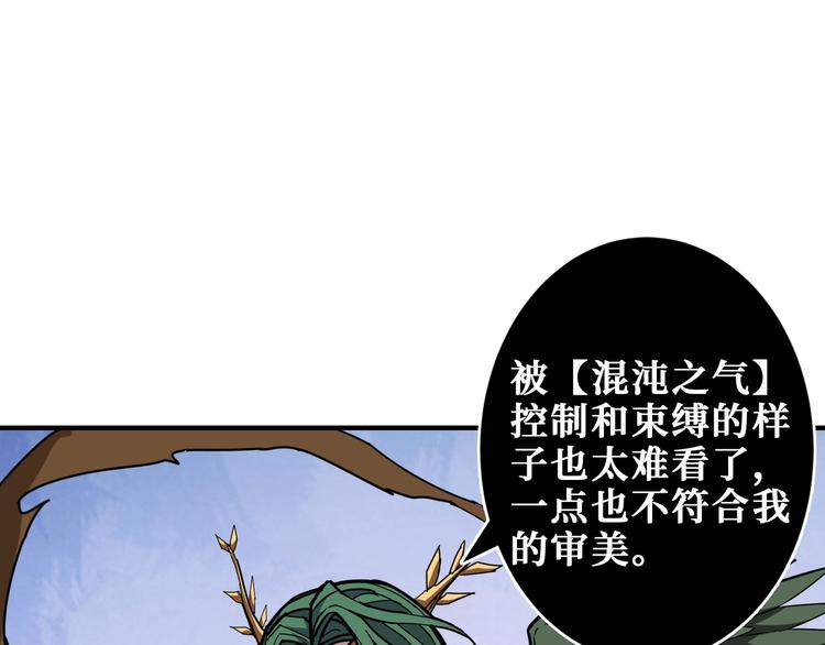 第209话 我预判了你的预判46