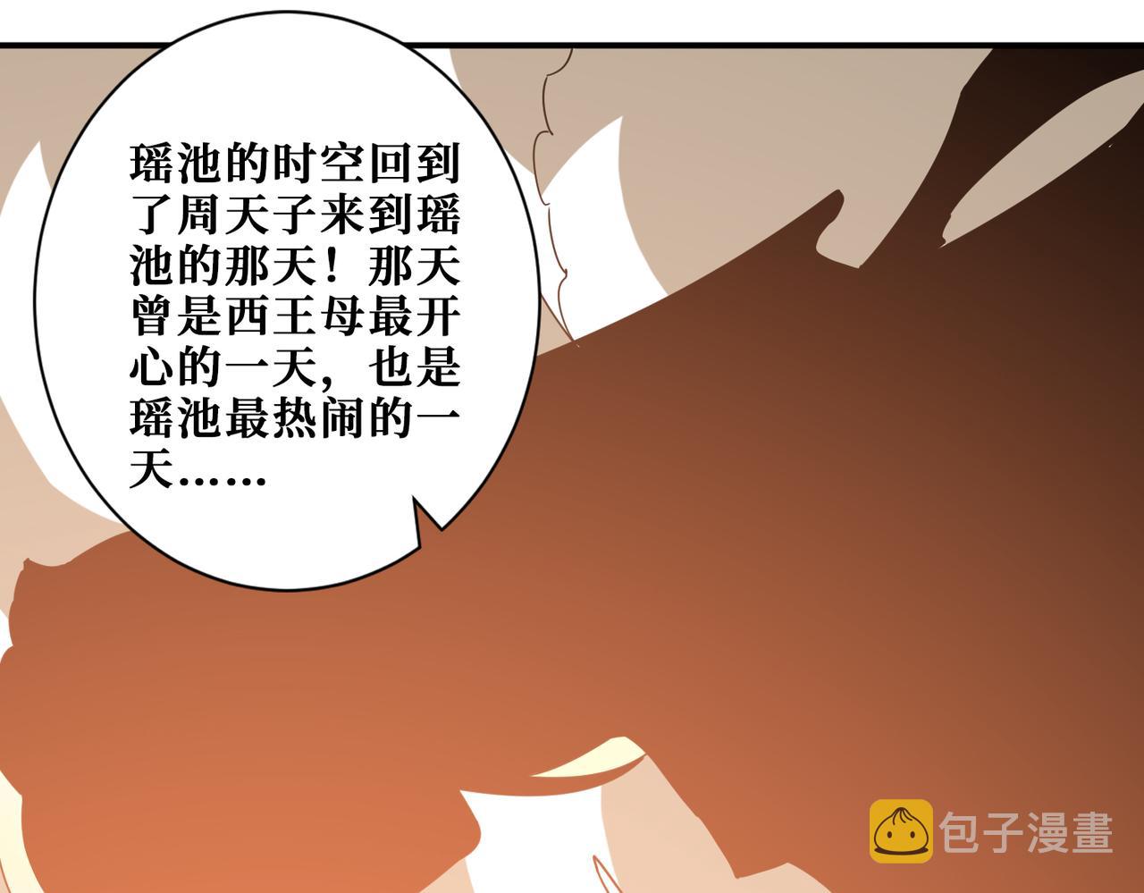 第373话 弱水104