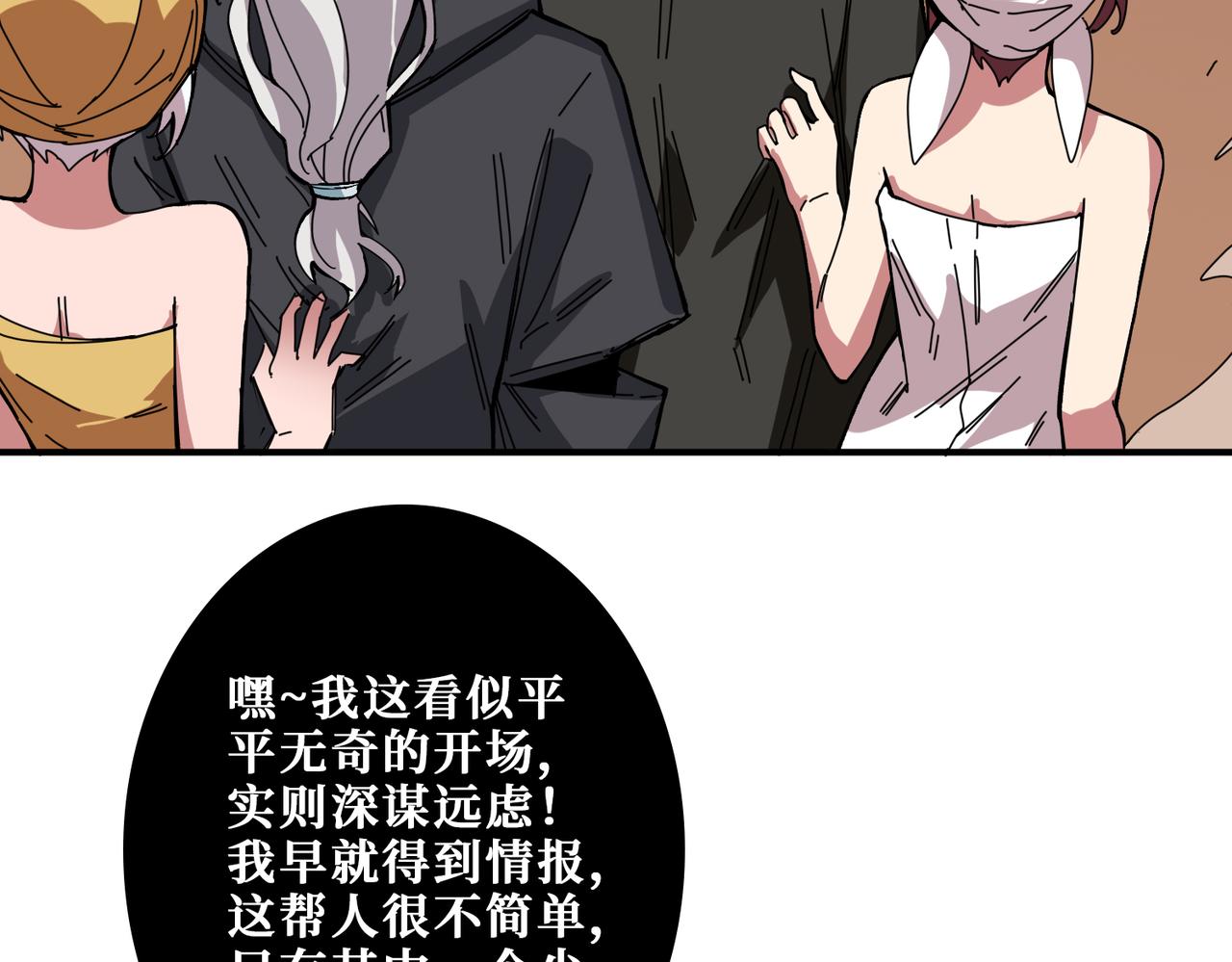 第316话 赏与罚125