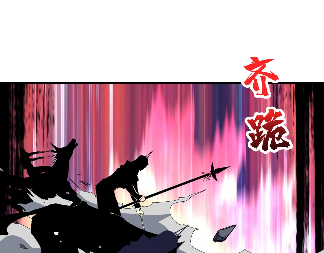 第332话 六道轮回71