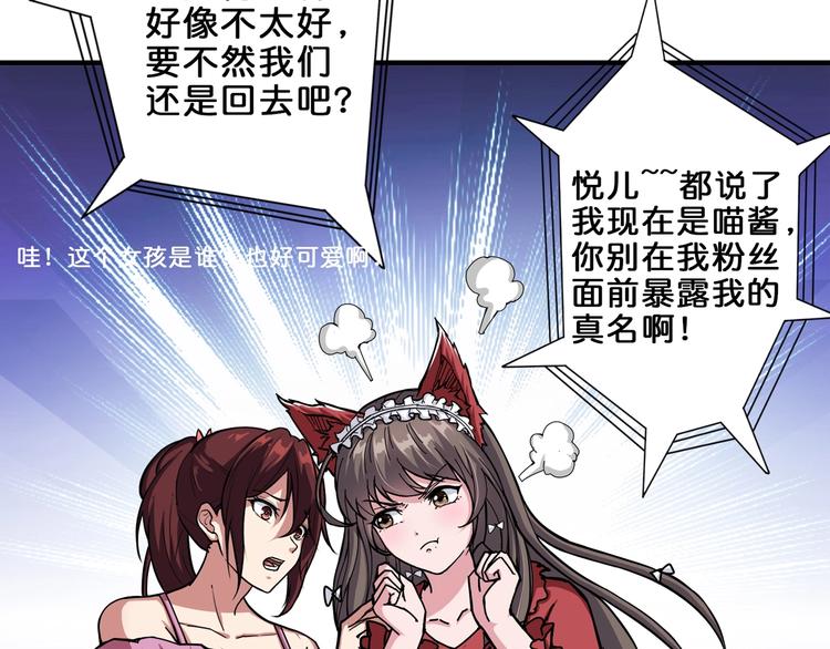 第43话 惊魂视频65