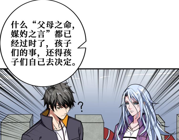 第192 重明居聚首71
