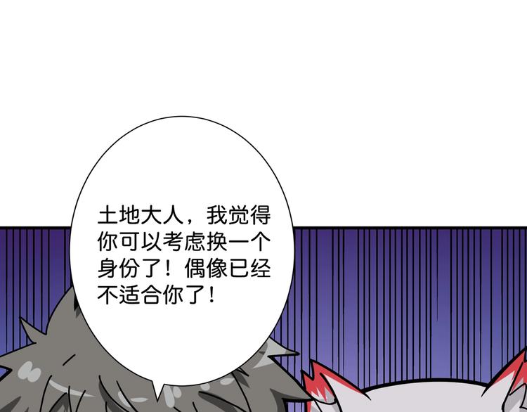 第147话 未成年人禁止入内45