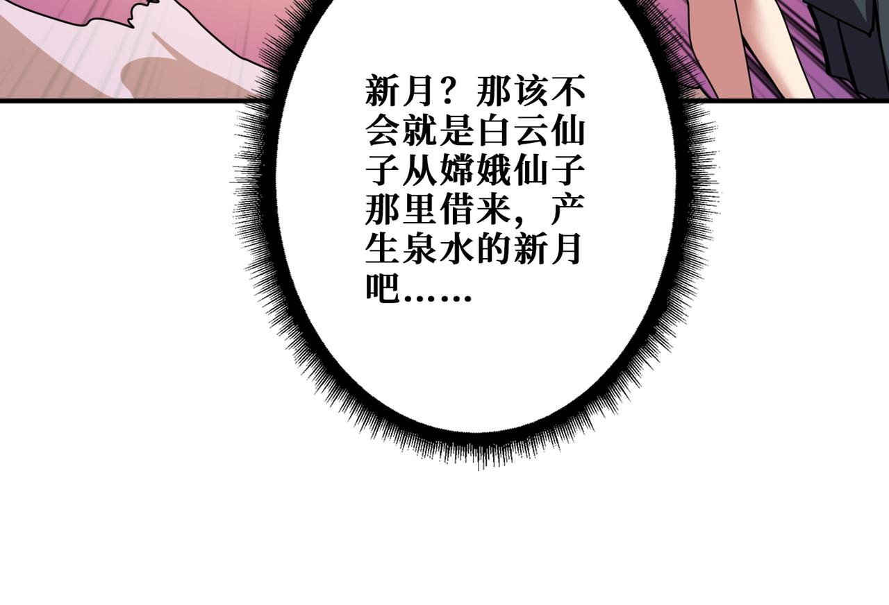 第366话 身体被掏空134