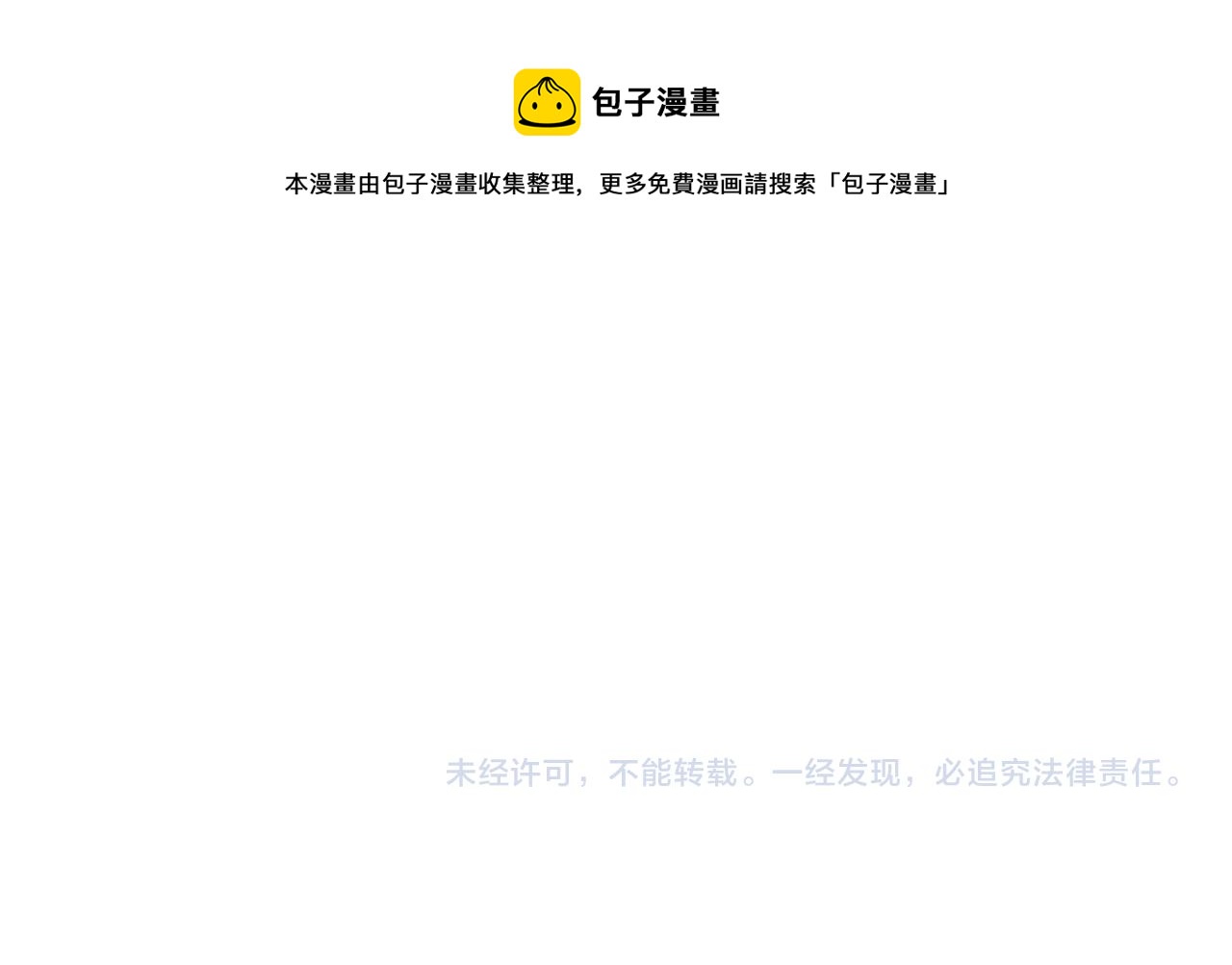 第341话 跟爹姓128