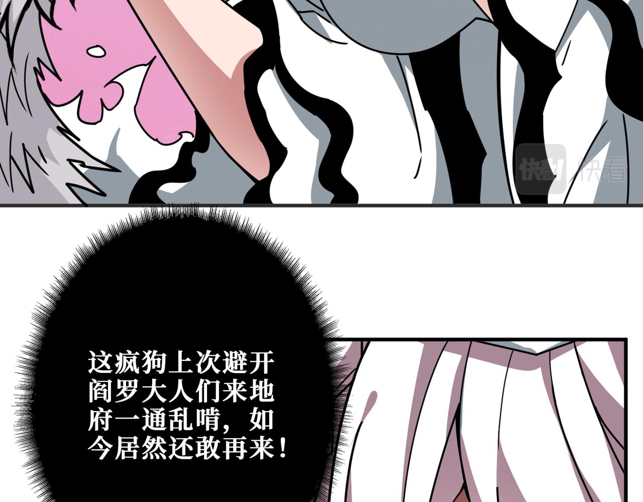 第309话 孽镜台33