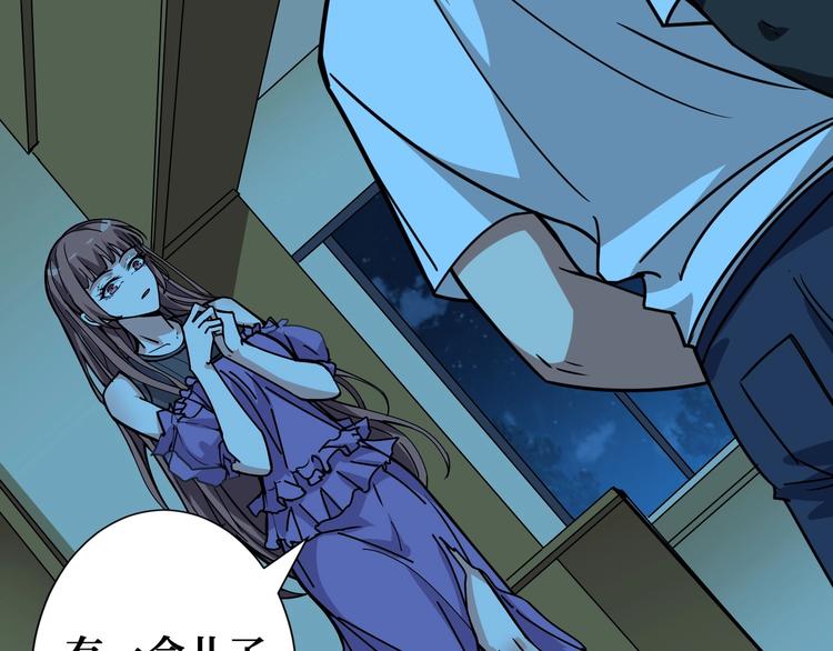 第191话 这船太大了！88