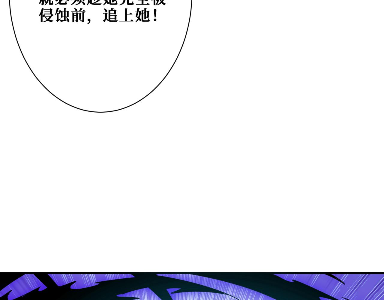 第271话 冰女皇3