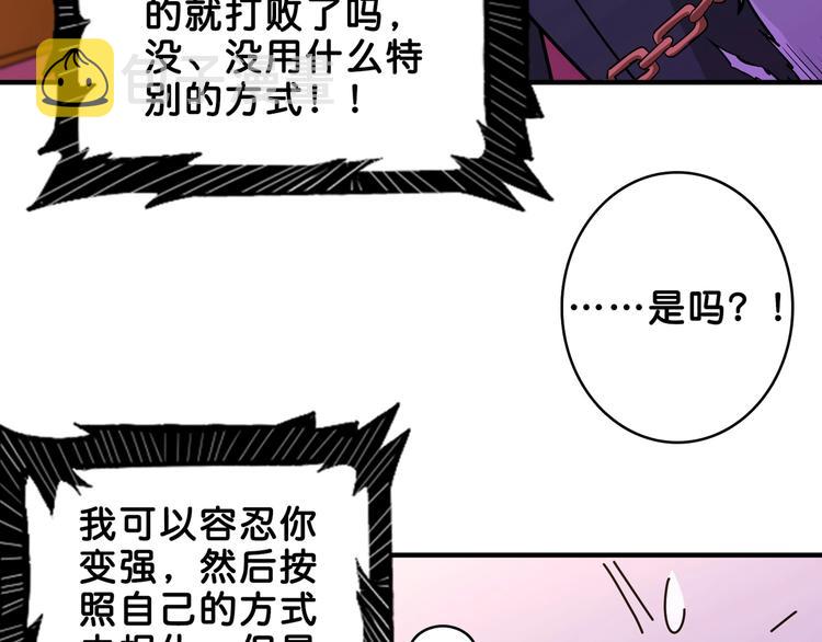 第153话 她是我罩的92