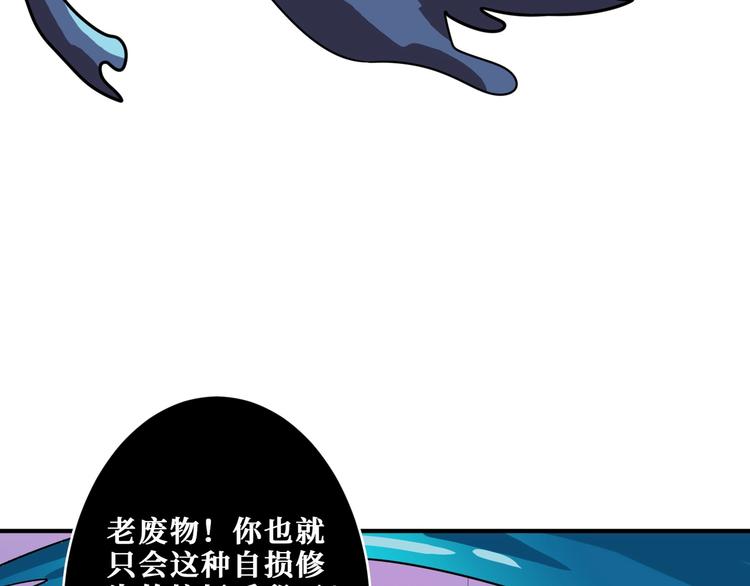 第207话 神兽真身！62