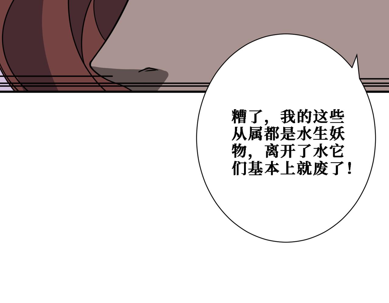 第281话 看不见的神器141