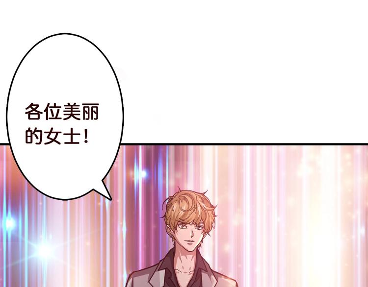第38话 异变77