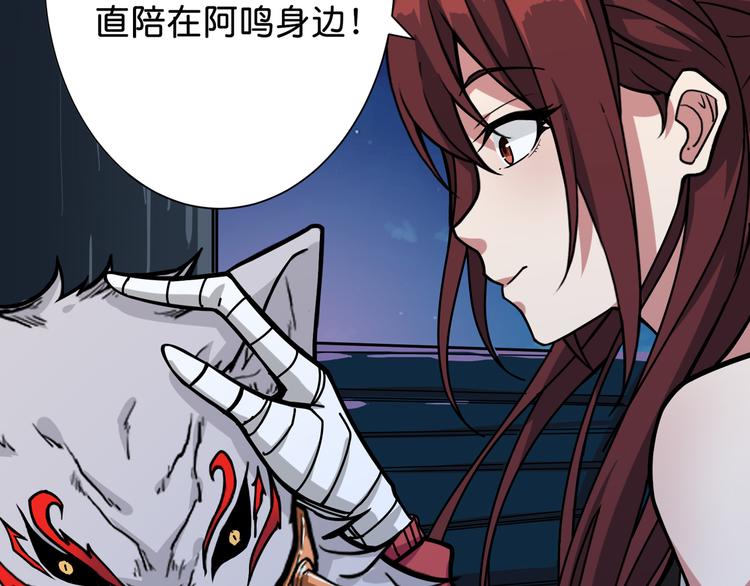 第143话 少年？搏一把不？36