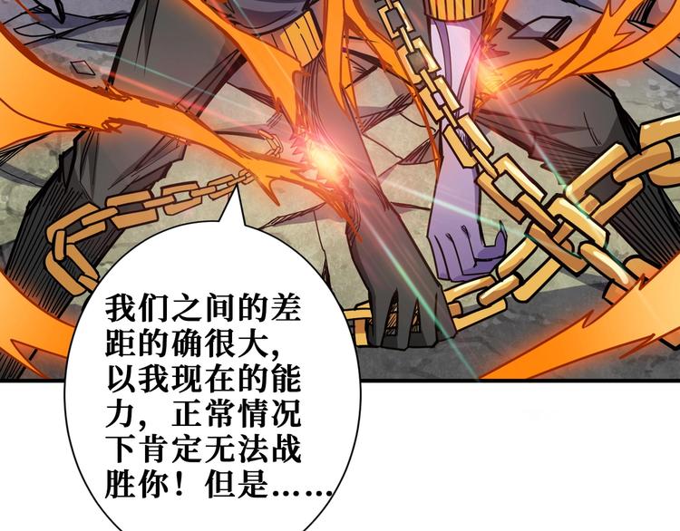 第202话 龙的踪迹27