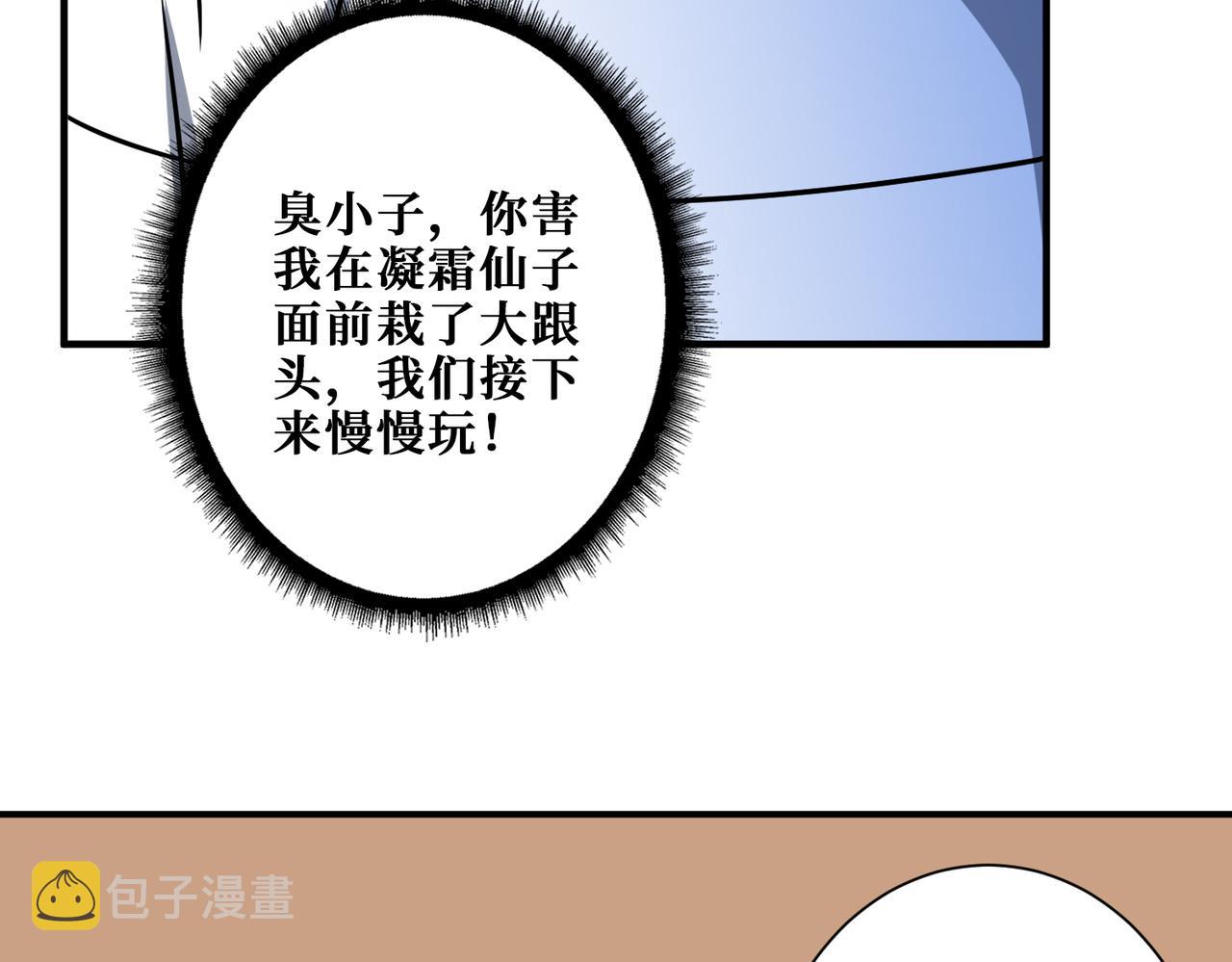 第345话 金狮妖魂11