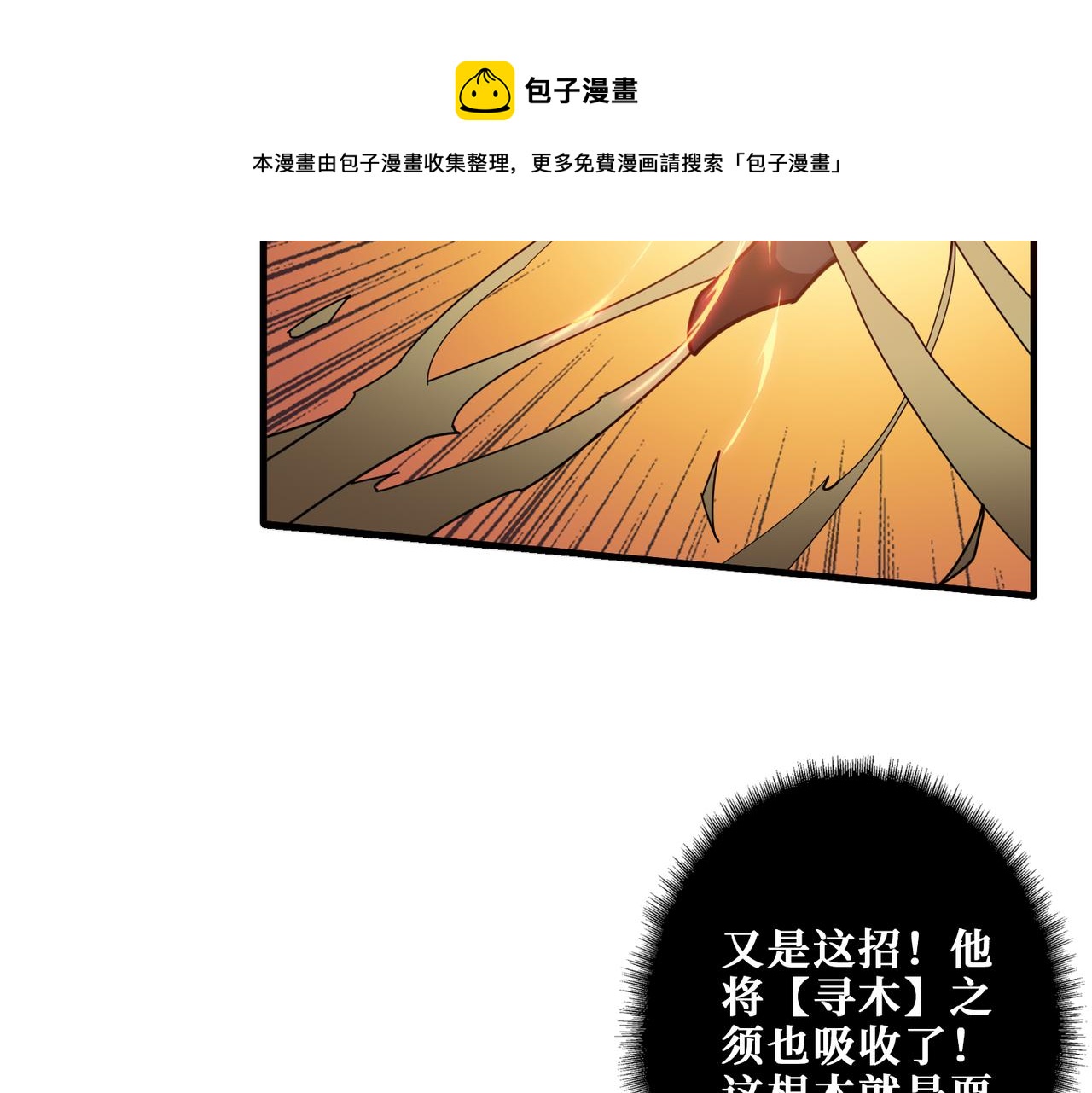 第327话 一副躯体，三种体验24