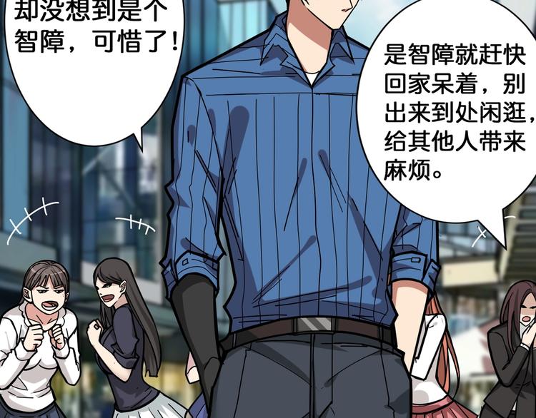 第144话 你家土地是偶像61