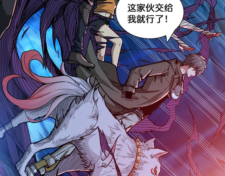 第130话 妖力值有15万？？31