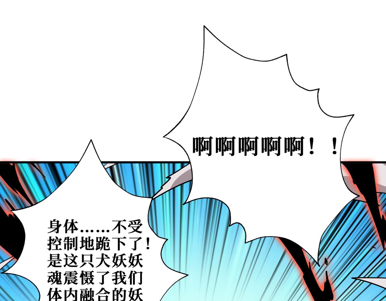 第350话 成爲新“王”34
