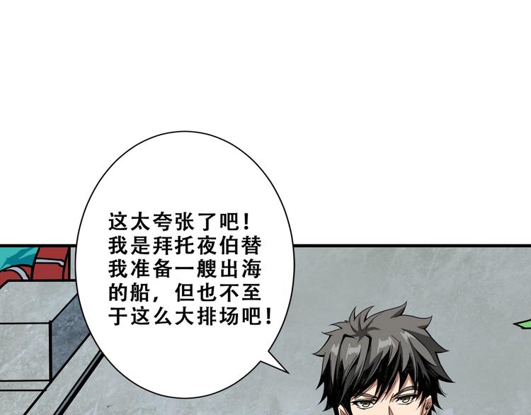 第192 重明居聚首3