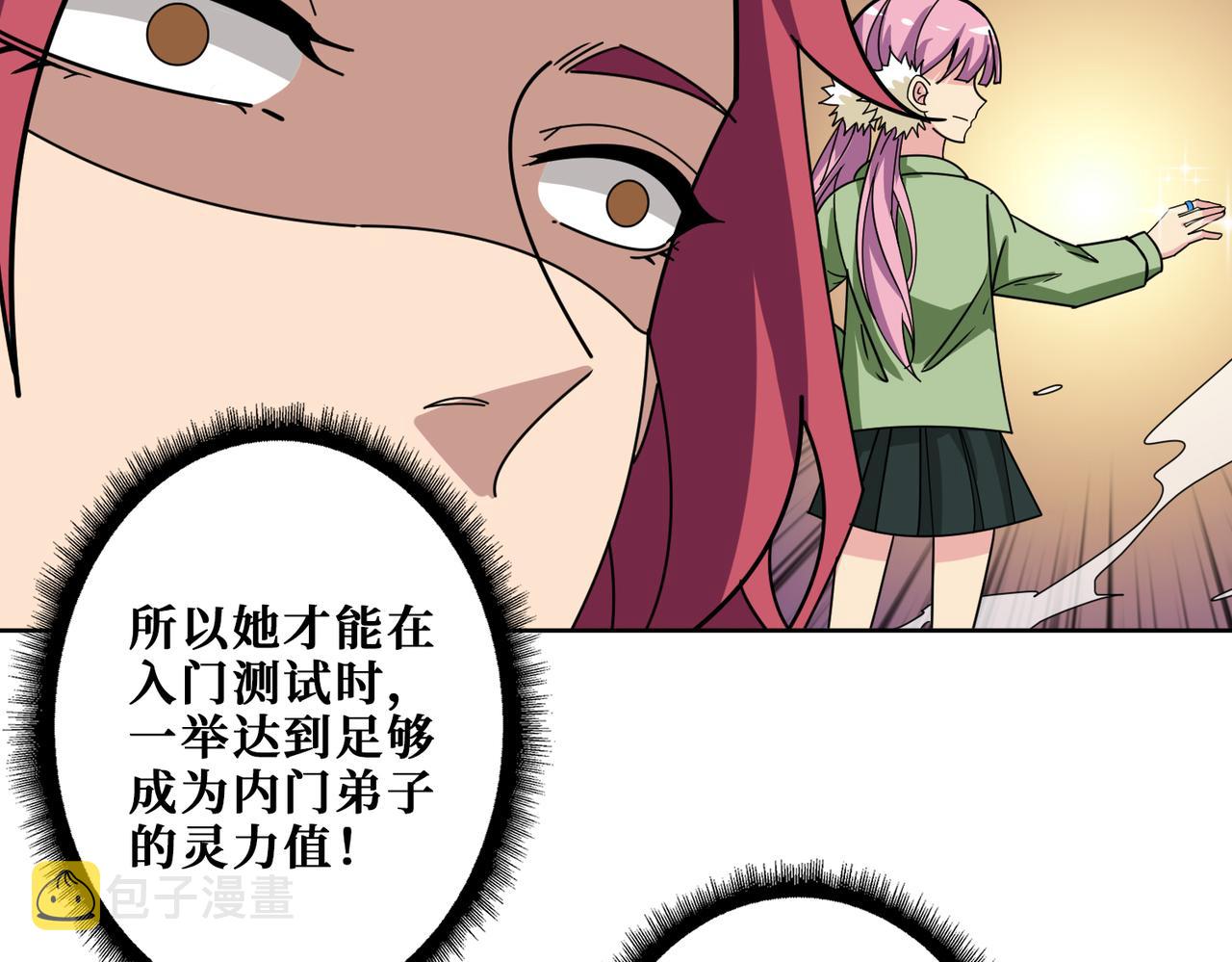 第345话 金狮妖魂59