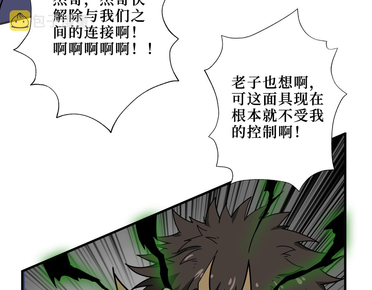 第302话 时间管理大师103