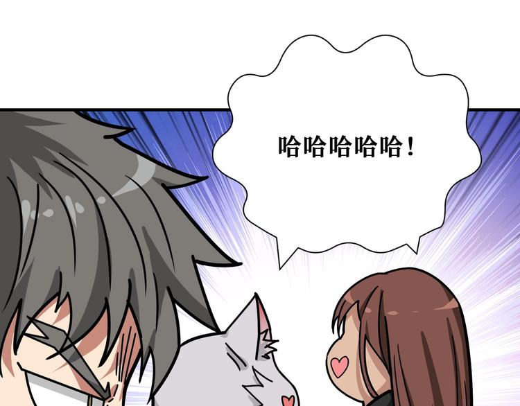 第203话 不速之客58