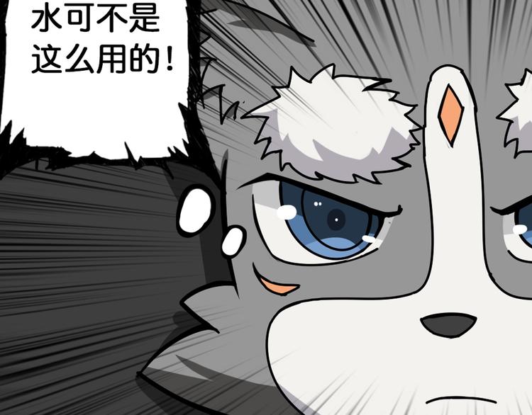 第94话 龙涎72