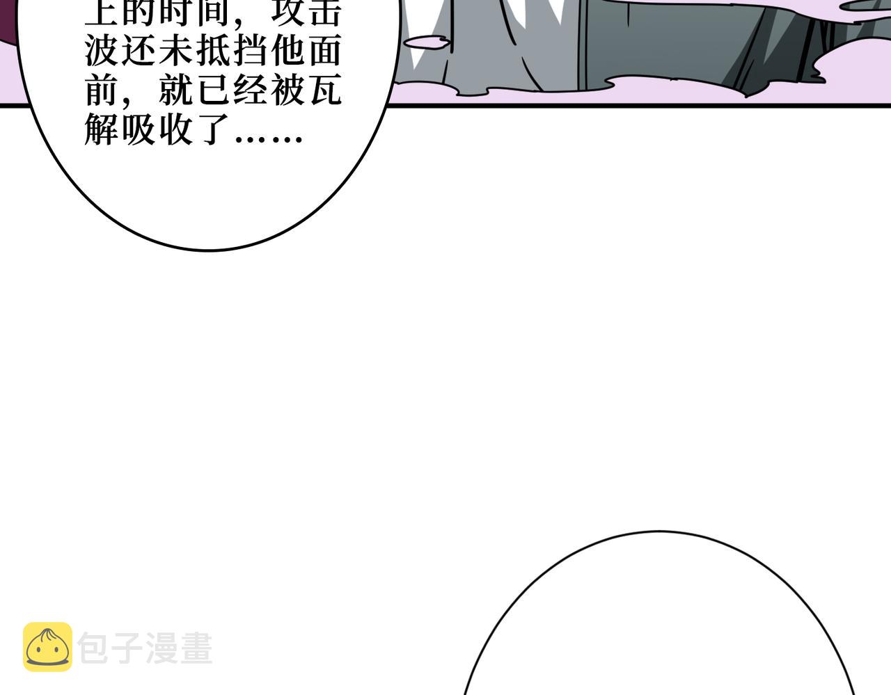 第304话 喷道万古如长夜58