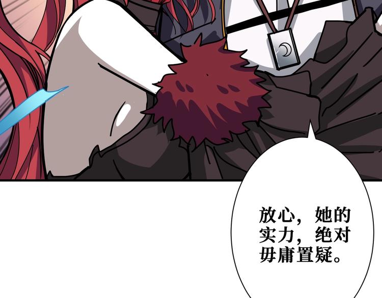 第197话 登岛中39