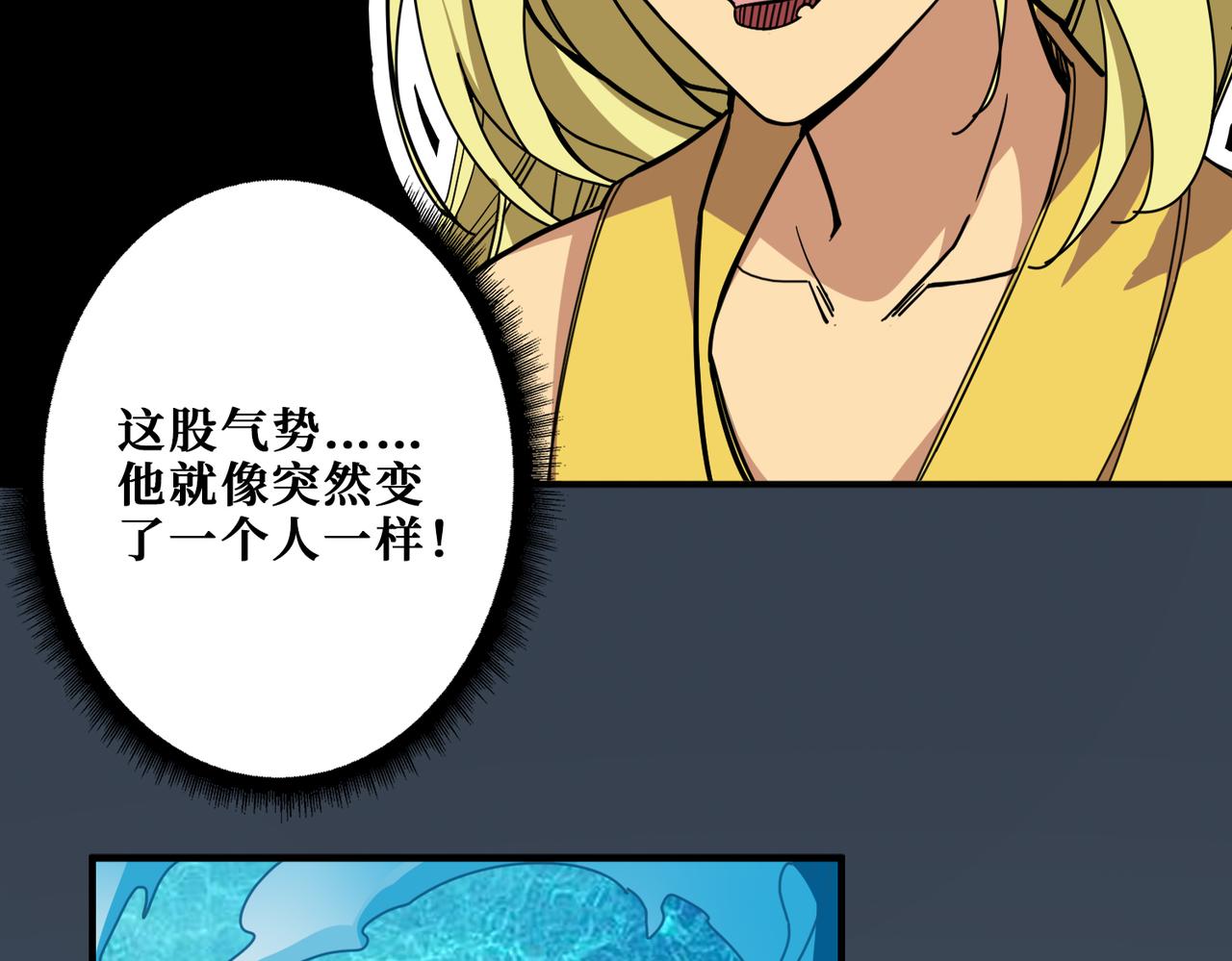 第294话 放逐的世界67