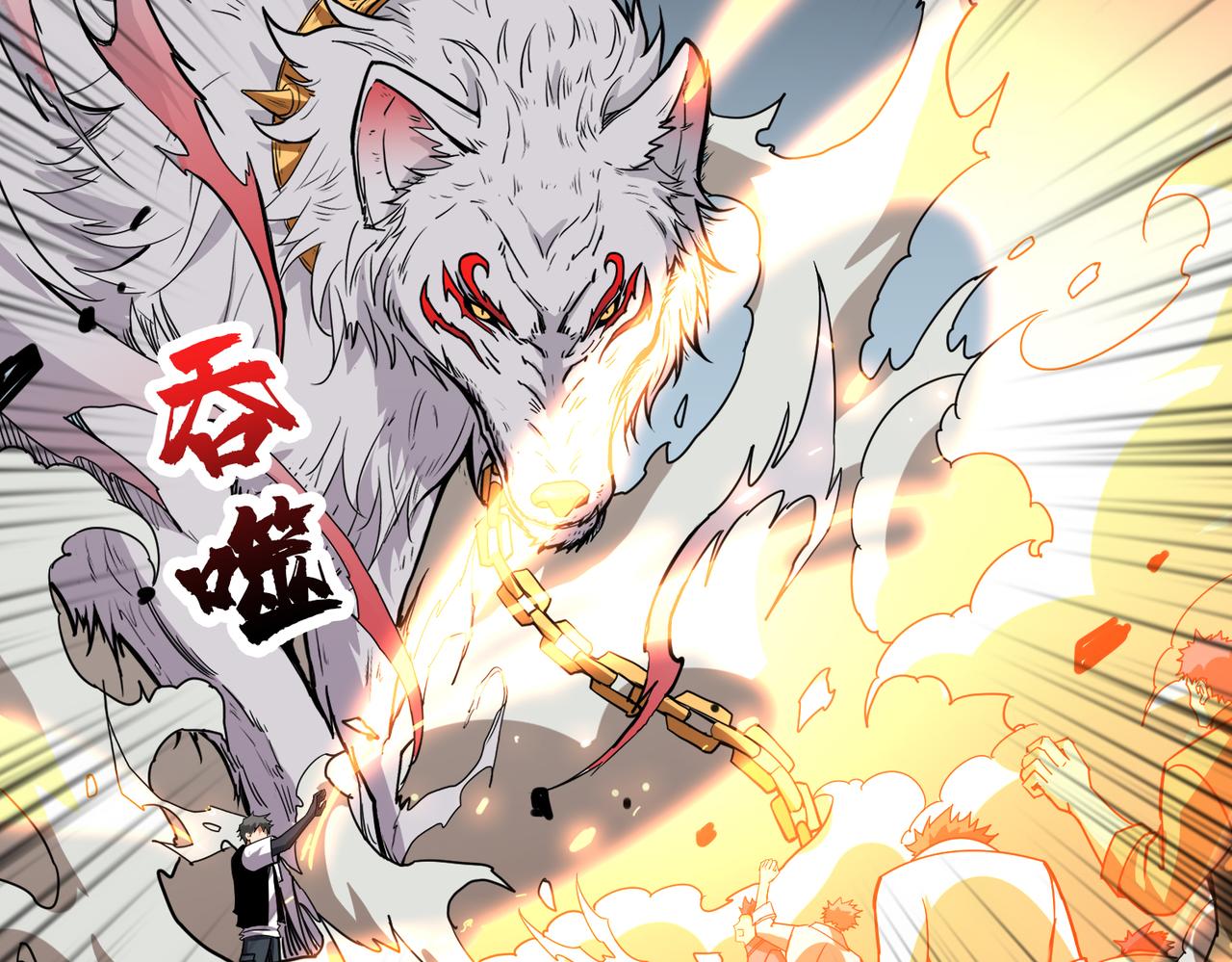 第350话 成爲新“王”58