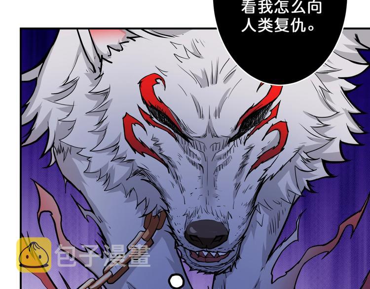 第61回 净天轮回——起点！74