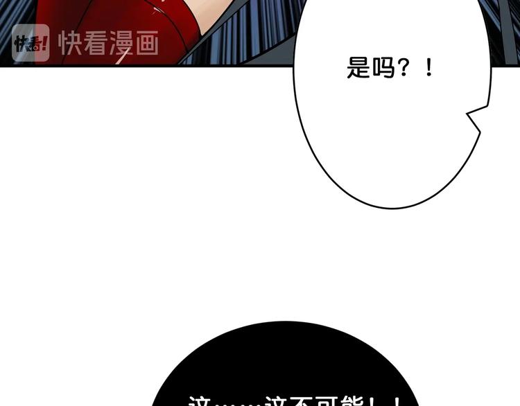 第159话 蜘蛛小姐姐终极形态86