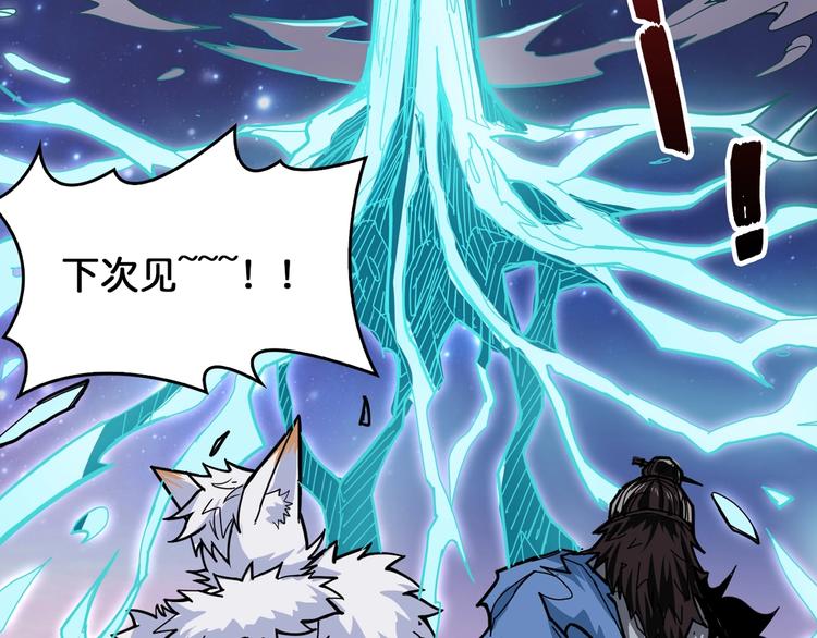 第139话 惊悚小巷53
