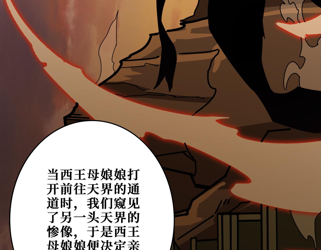 第365话 卡在通道中的女神124