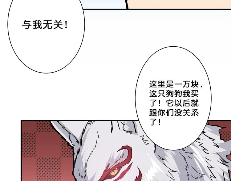 第68话 重生33