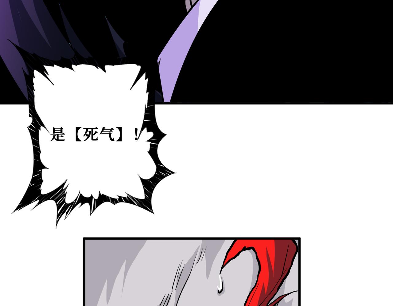 第357话 一人一狗暴虐深山116
