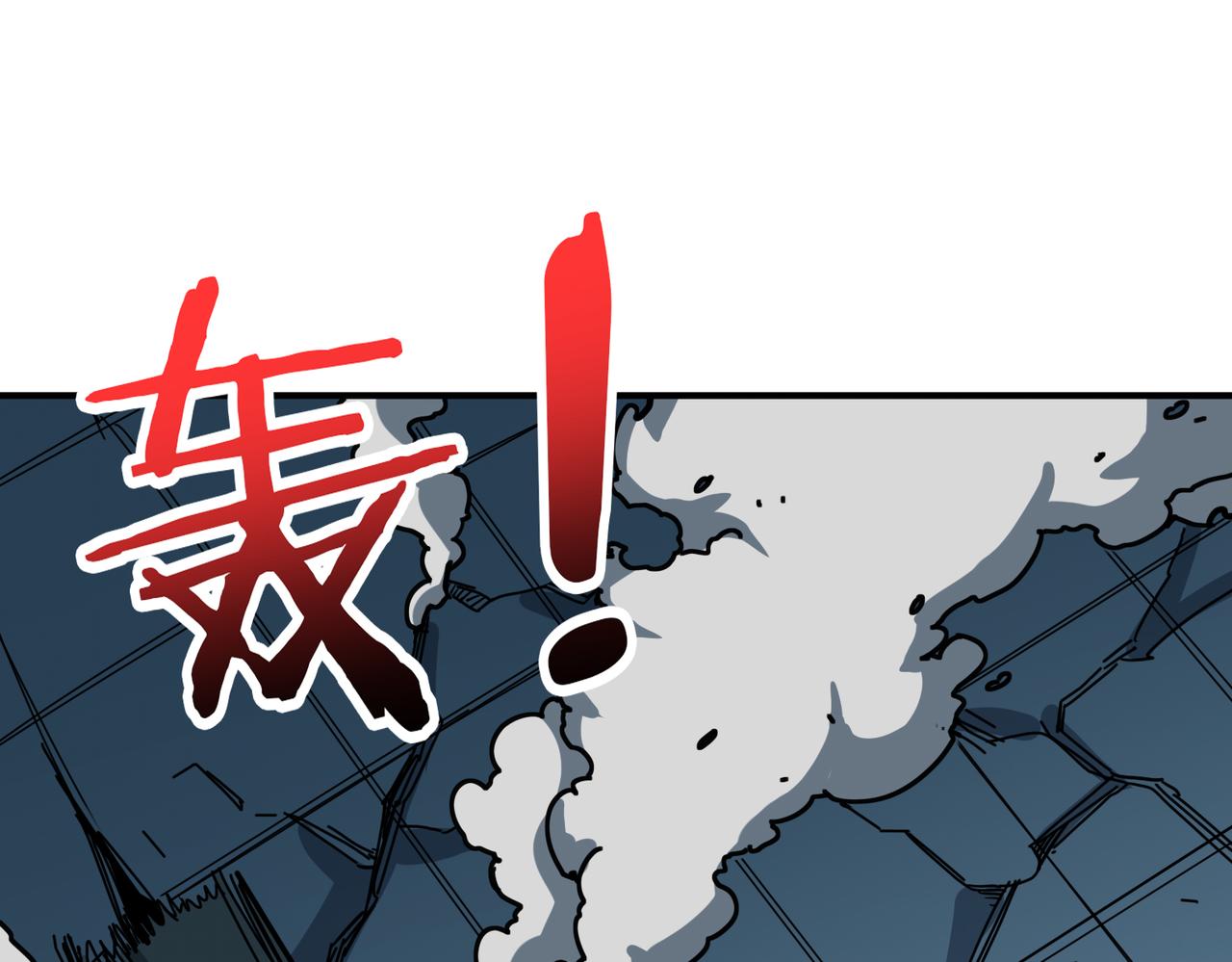 第319话 平平无奇的普通人类62