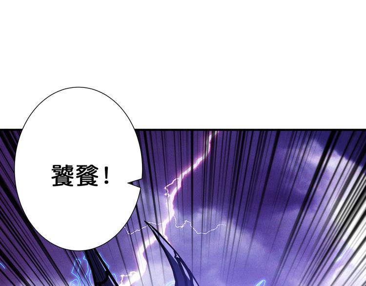 第163话 虫神44