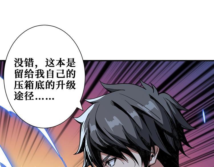 第234话 难道我爱的是狗？25