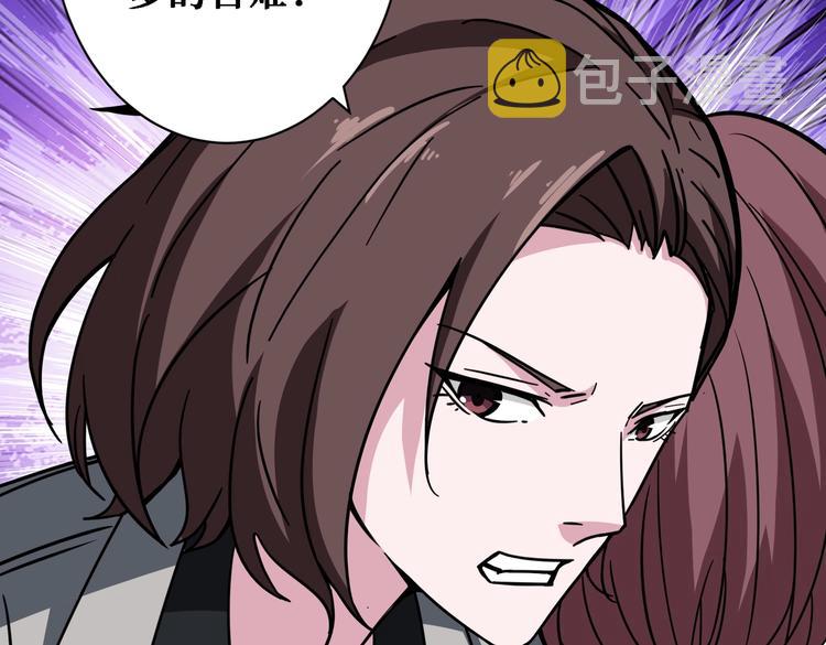 第217话 让我们去找点乐子吧100