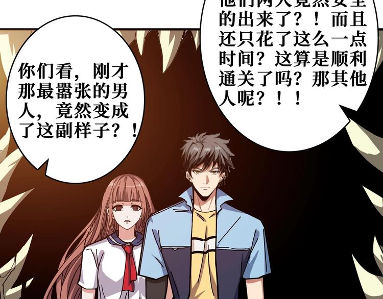 第174话 秒杀100